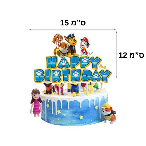 חבילת יום הולדת מפרץ ההרפתקאות